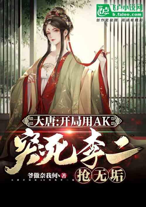 女友爱喝酒怎么办？游戏画面