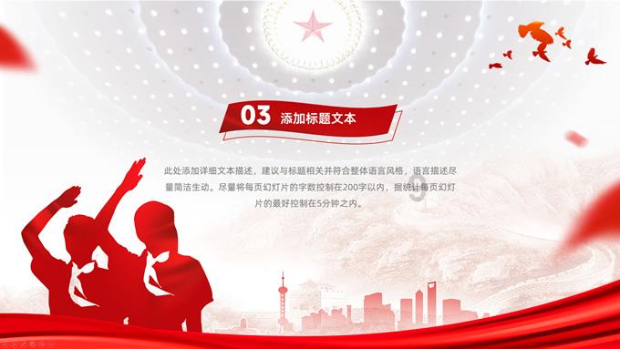 兽人必须死