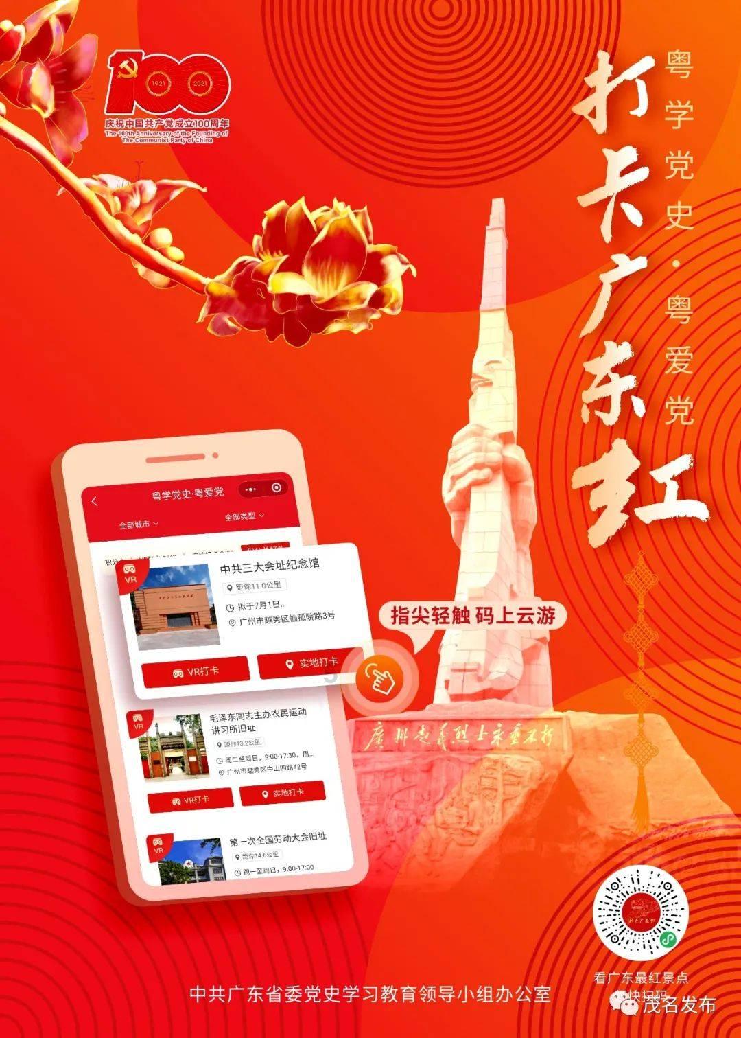 泛盾数腾工业云—注塑MES,本地部署,仅需几万元